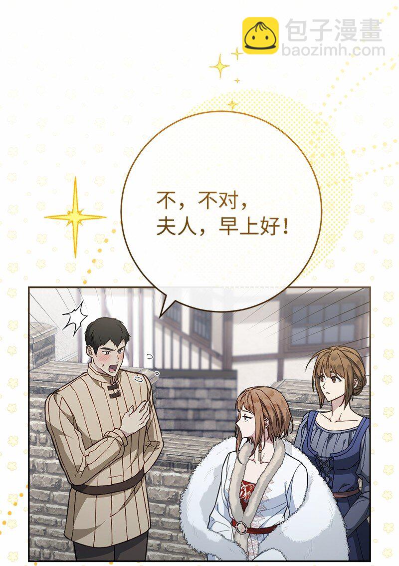 87 迟到的扎卡里(1/3)-第89话