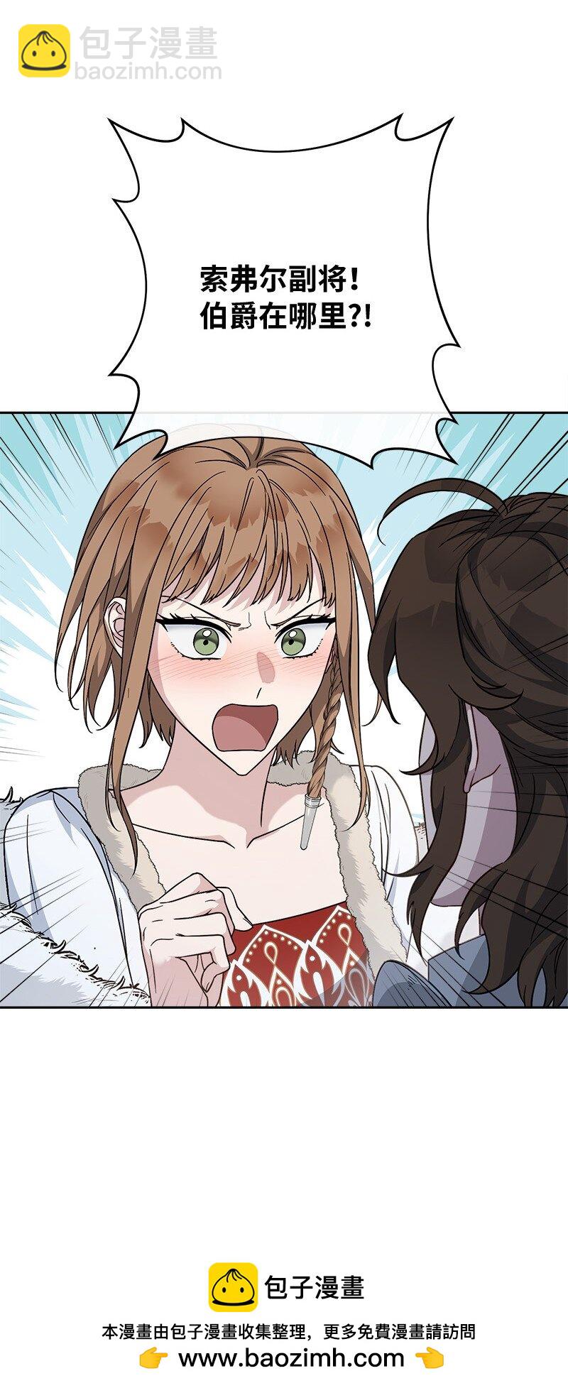 87 迟到的扎卡里(1/3)-第89话