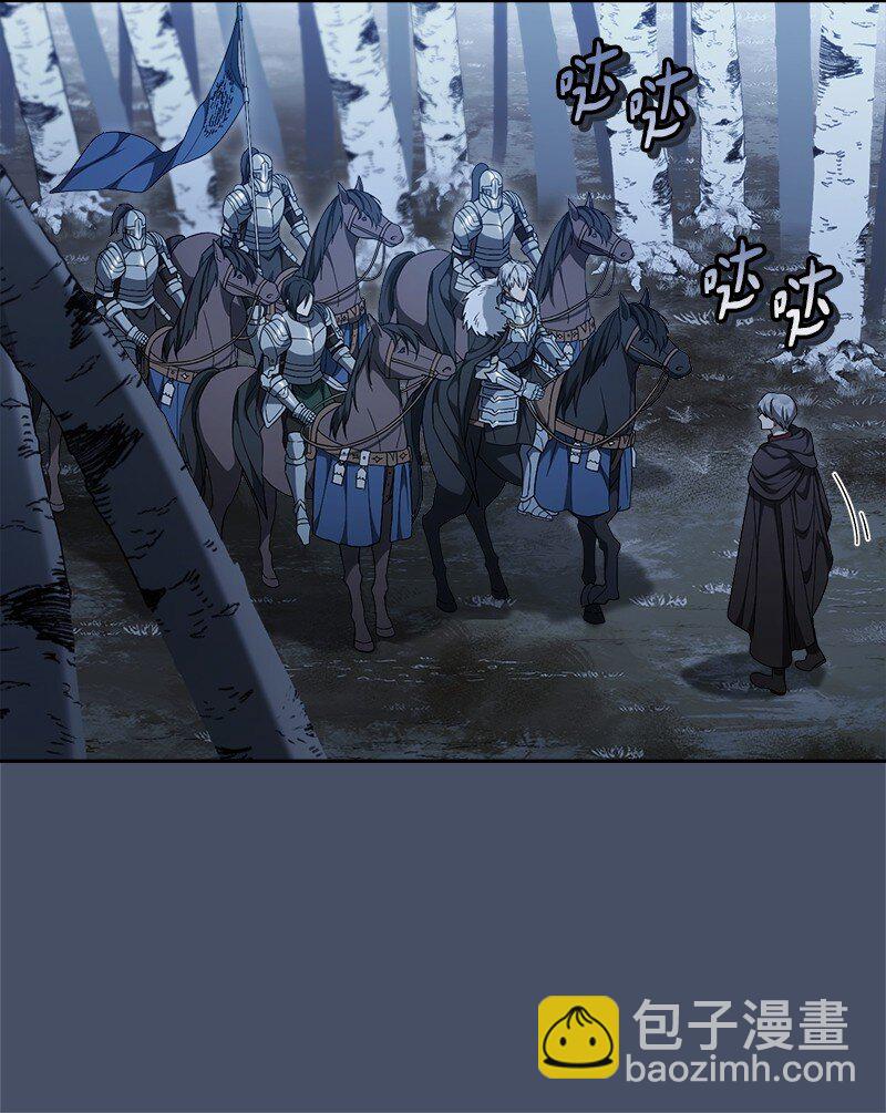 87 迟到的扎卡里(1/3)-第89话