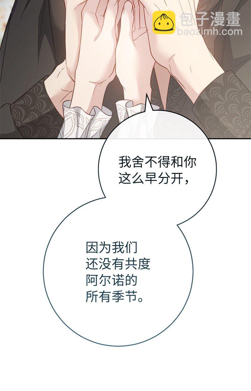 89 敢作敢当(1/3)-第91话