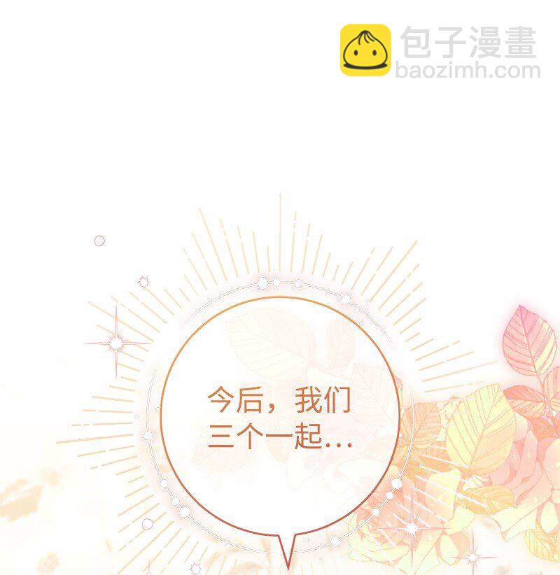 89 敢作敢当(1/3)-第91话