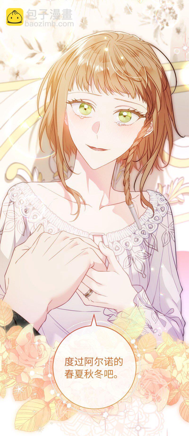 89 敢作敢当(1/3)-第91话