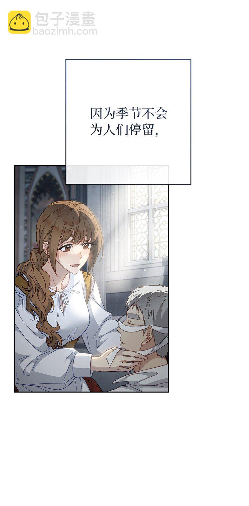 89 敢作敢当(1/3)-第91话