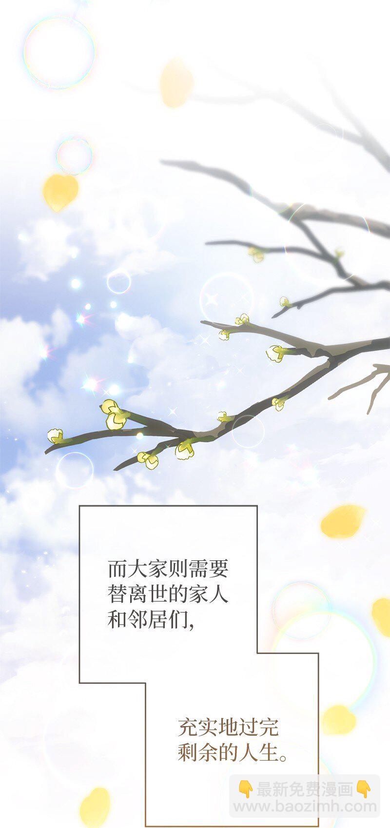 89 敢作敢当(1/3)-第91话