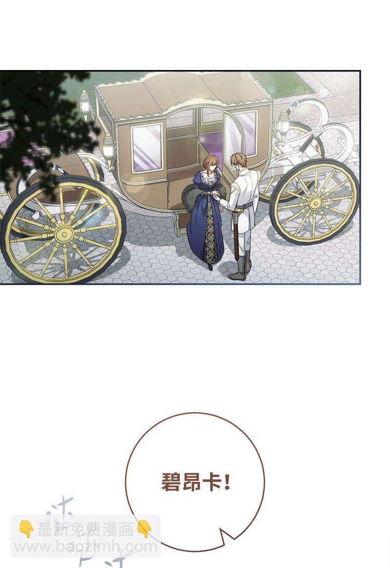 89 敢作敢当(1/3)-第91话