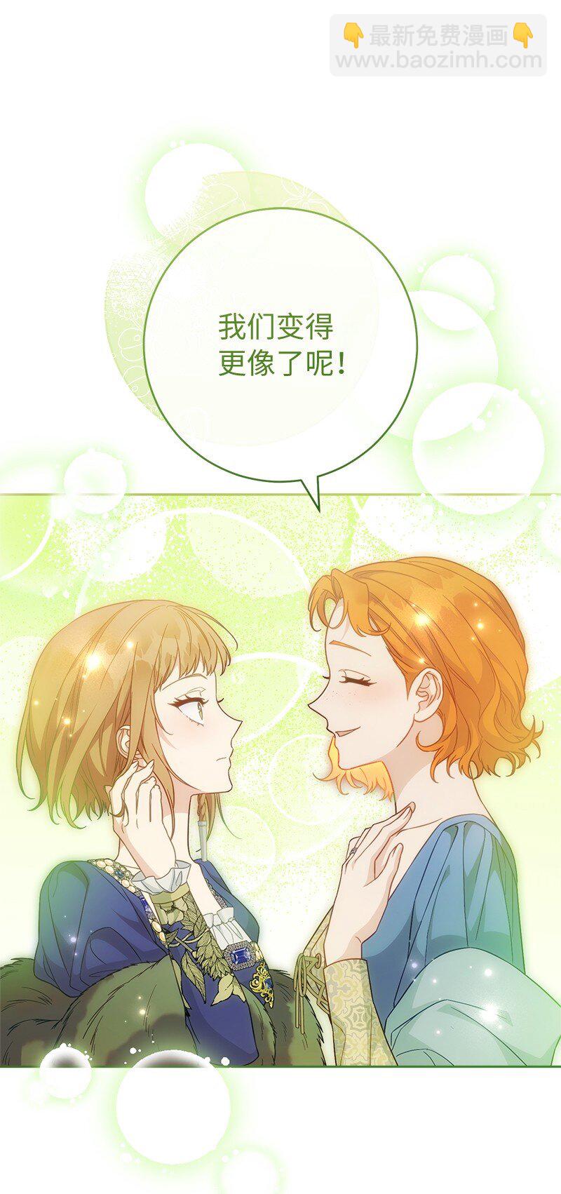 89 敢作敢当(1/3)-第91话