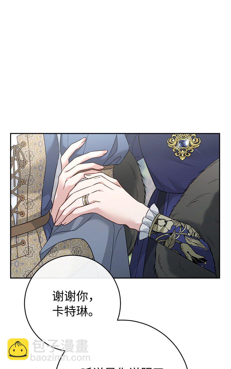 89 敢作敢当(1/3)-第91话