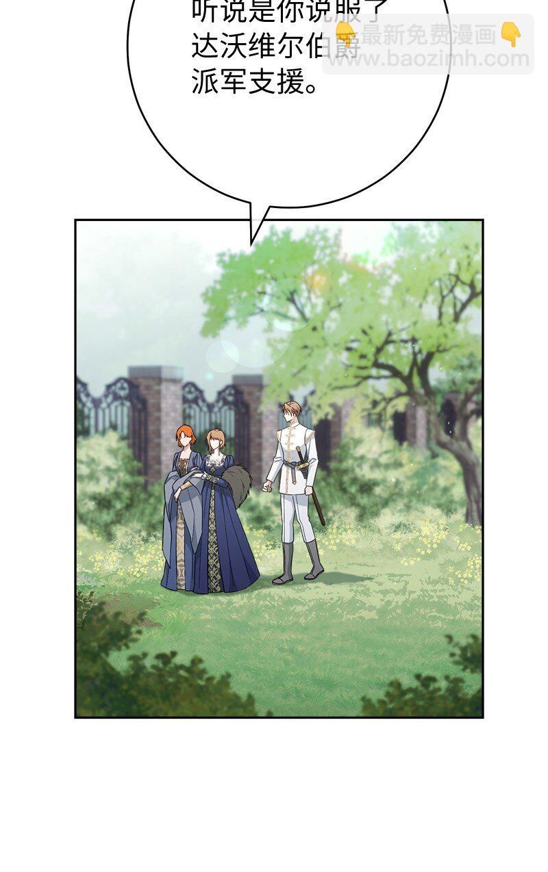 89 敢作敢当(1/3)-第91话