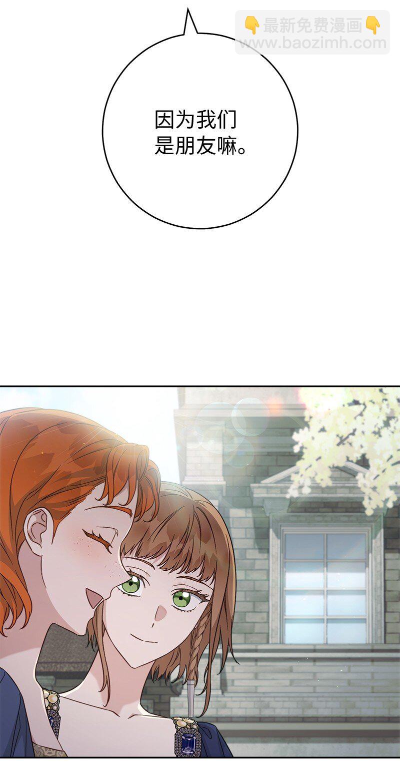 89 敢作敢当(1/3)-第91话