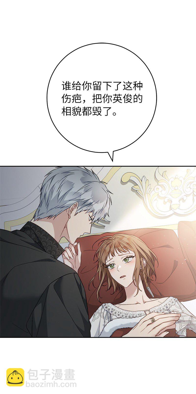 89 敢作敢当(1/3)-第91话