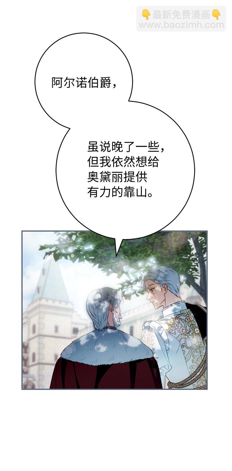 91 进爵(1/3)-第93话