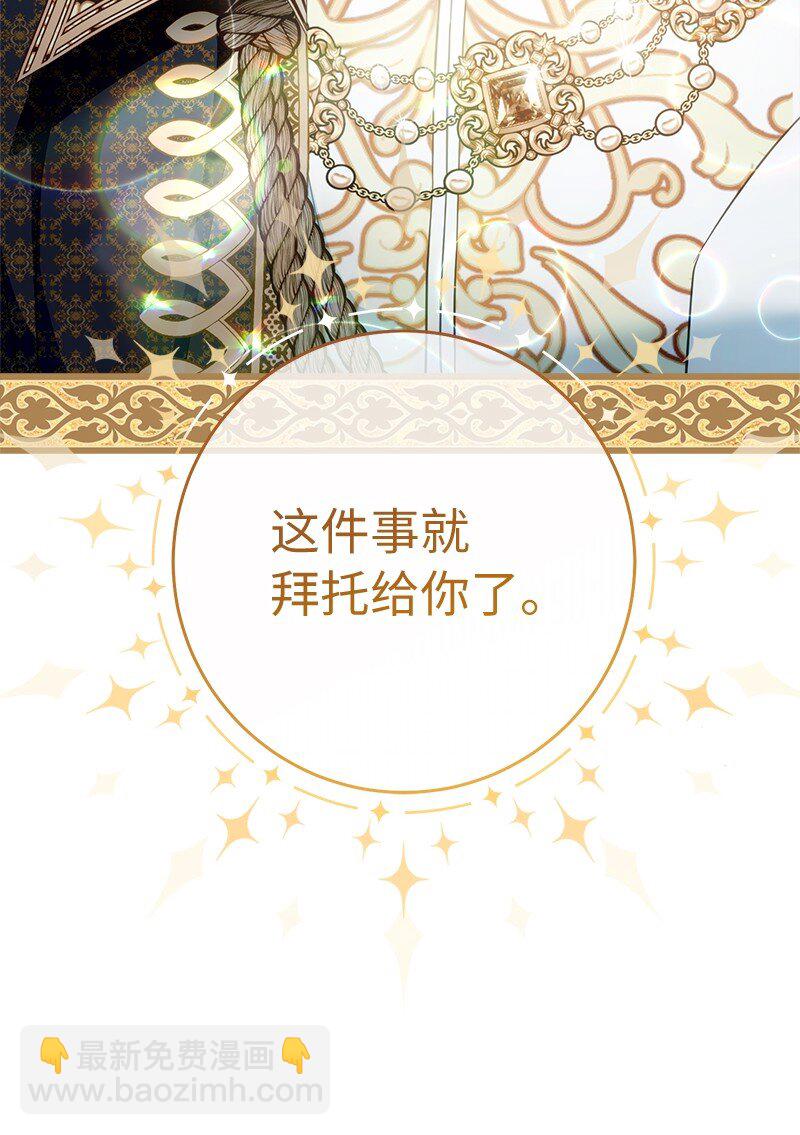 91 进爵(1/3)-第93话