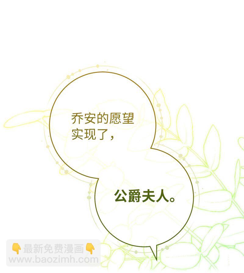 91 进爵(1/3)-第93话