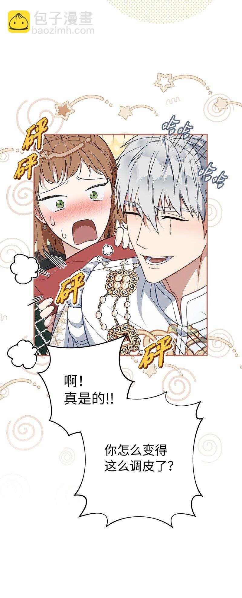 91 进爵(1/3)-第93话