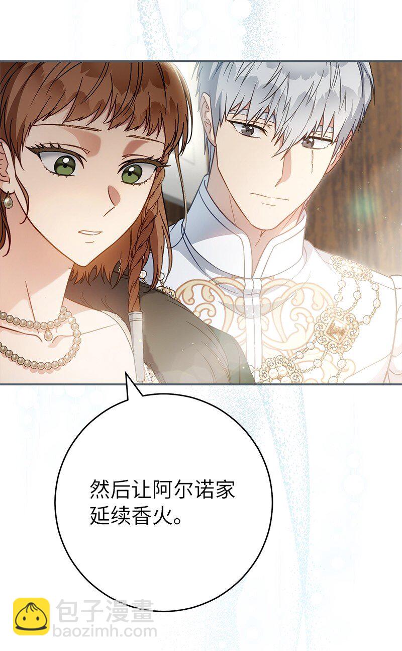 91 进爵(1/3)-第93话