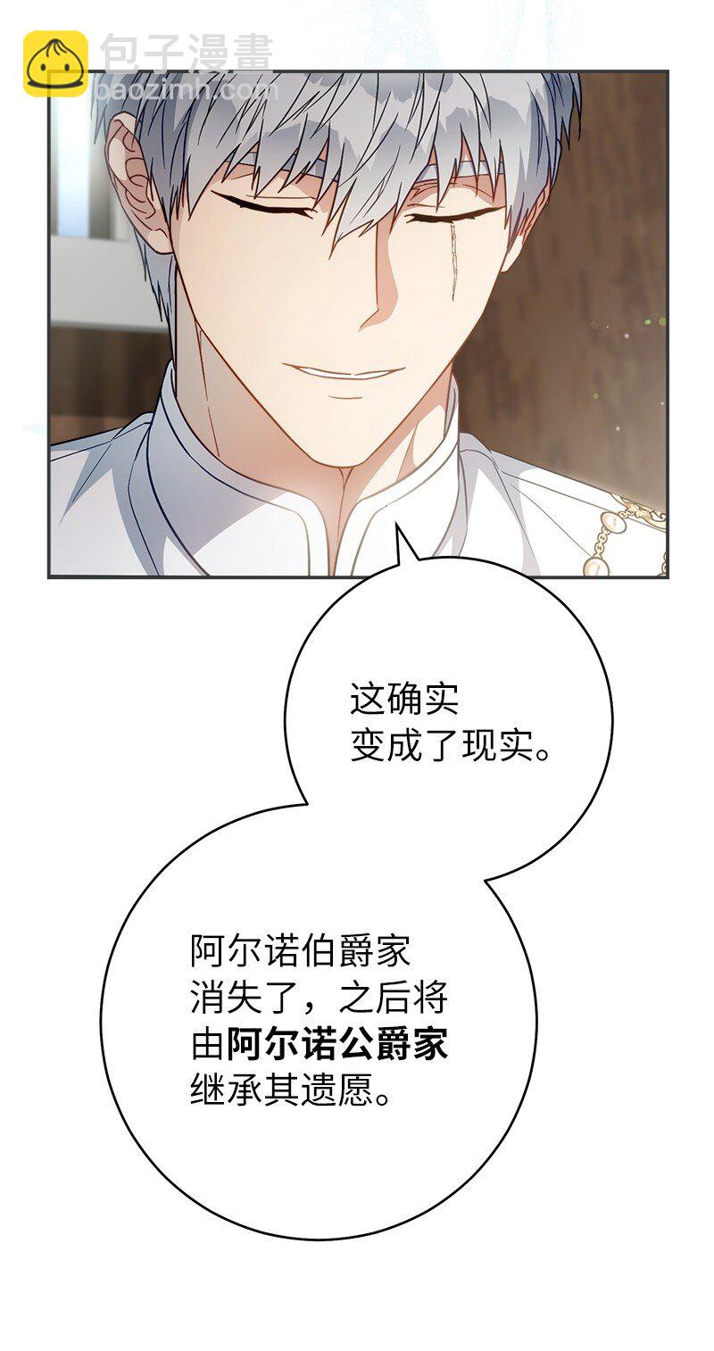 91 进爵(1/3)-第93话