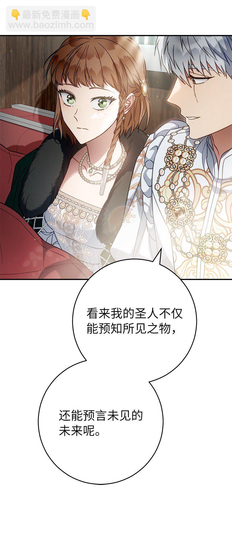 91 进爵(1/3)-第93话