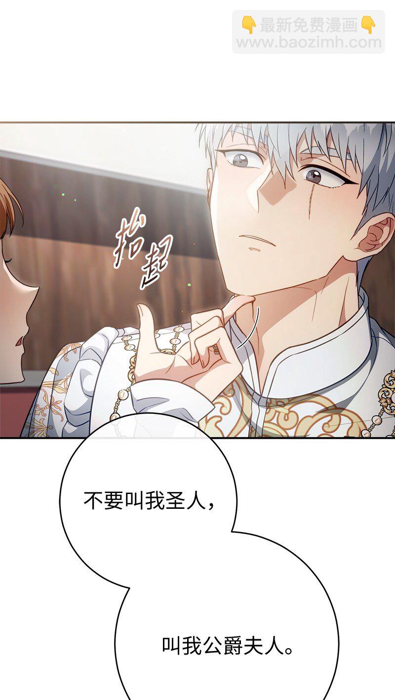 91 进爵(1/3)-第93话