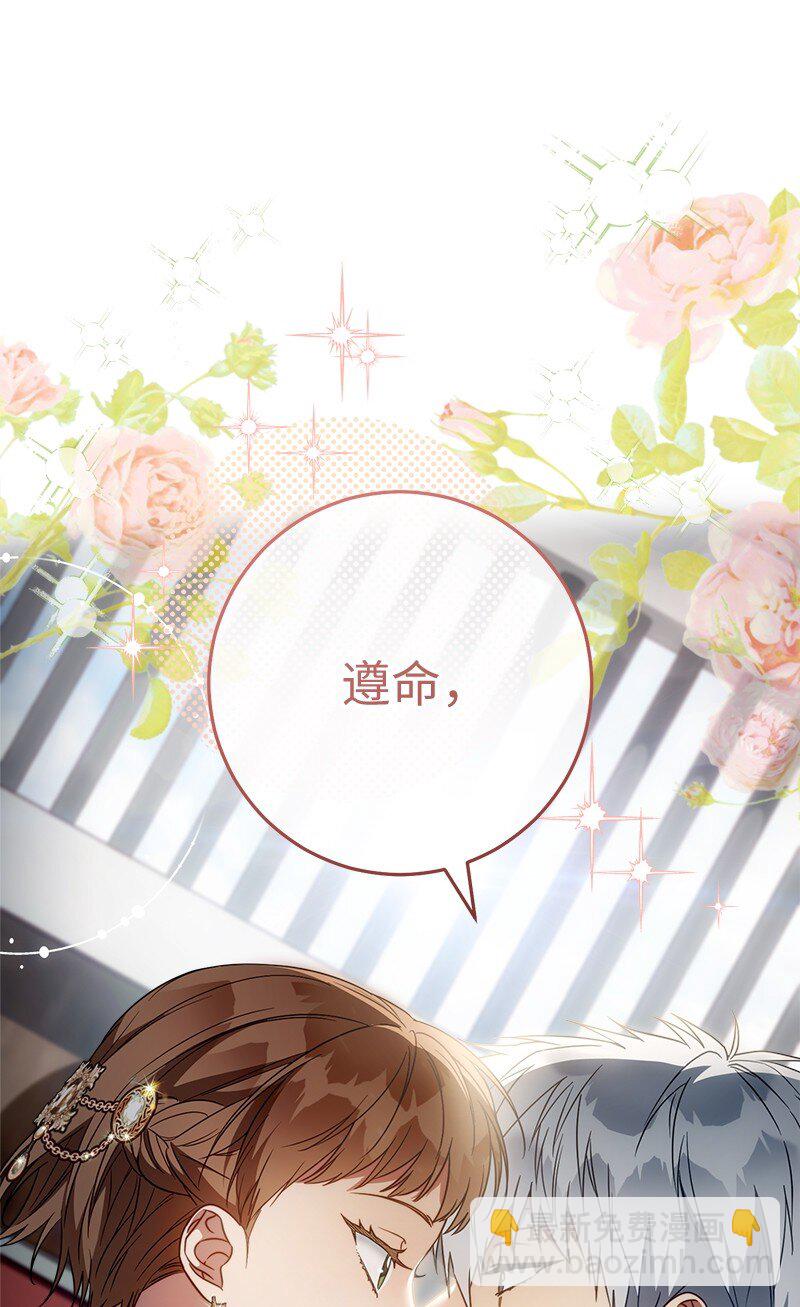 91 进爵(1/3)-第93话