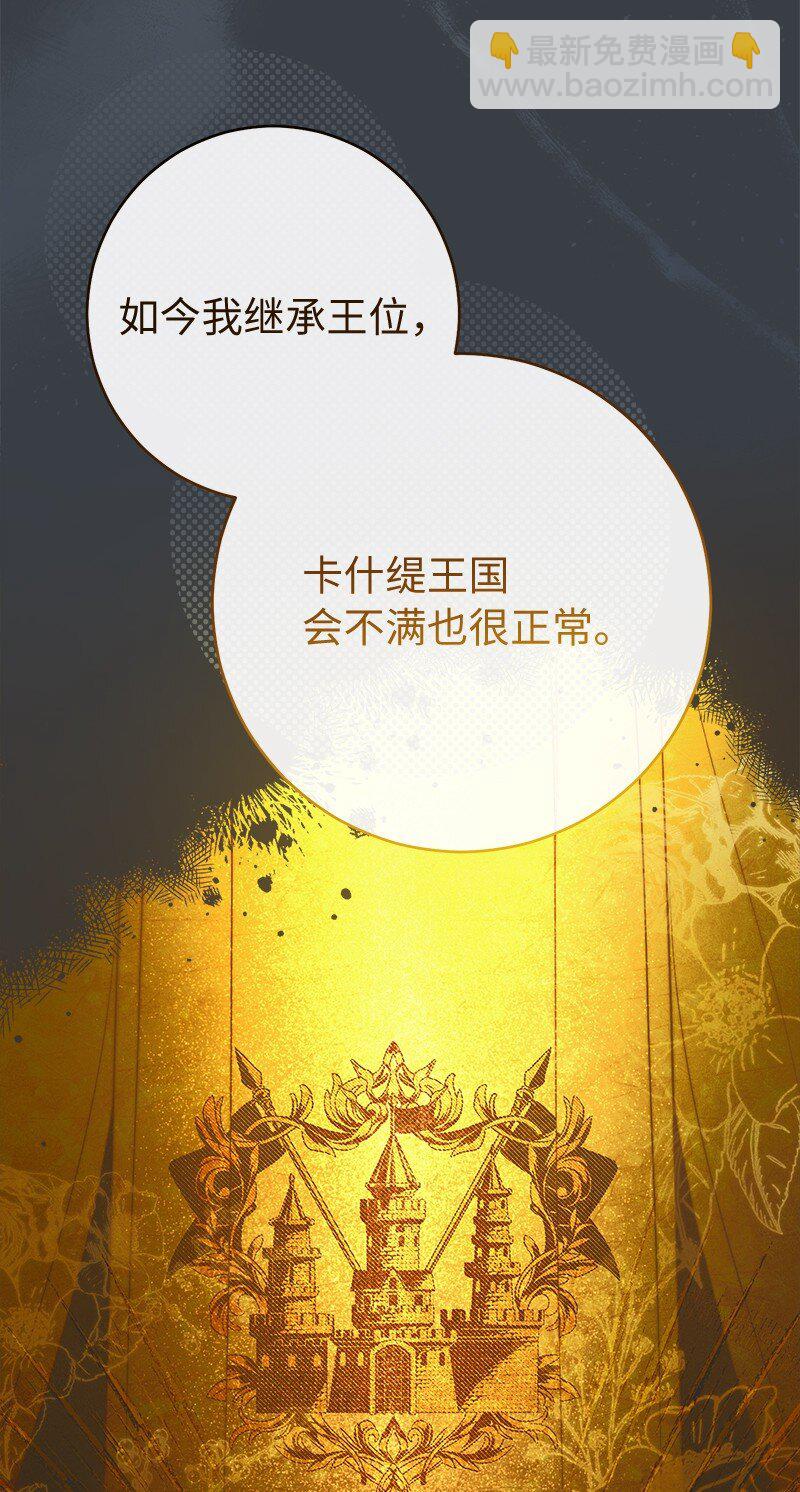 91 进爵(1/3)-第93话