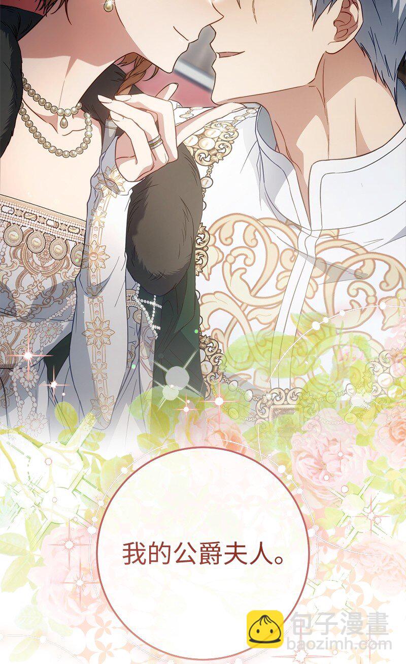 91 进爵(1/3)-第93话