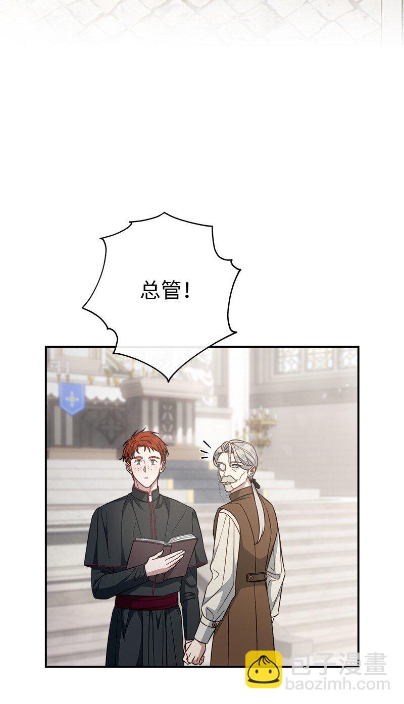 91 进爵(1/3)-第93话