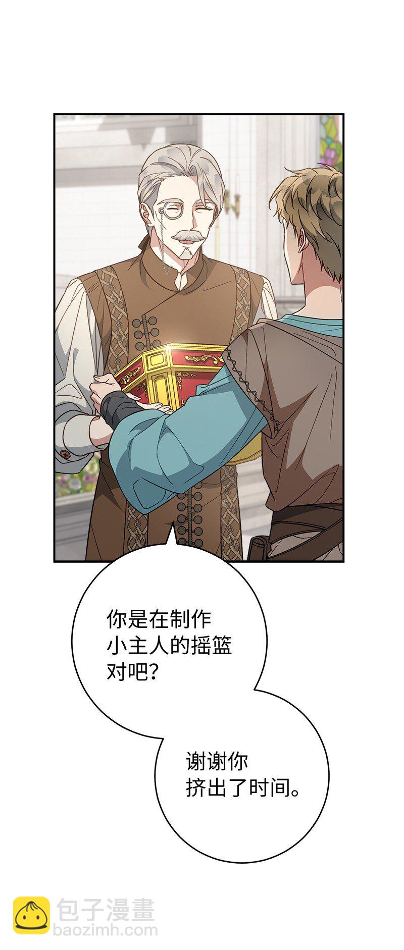 91 进爵(1/3)-第93话