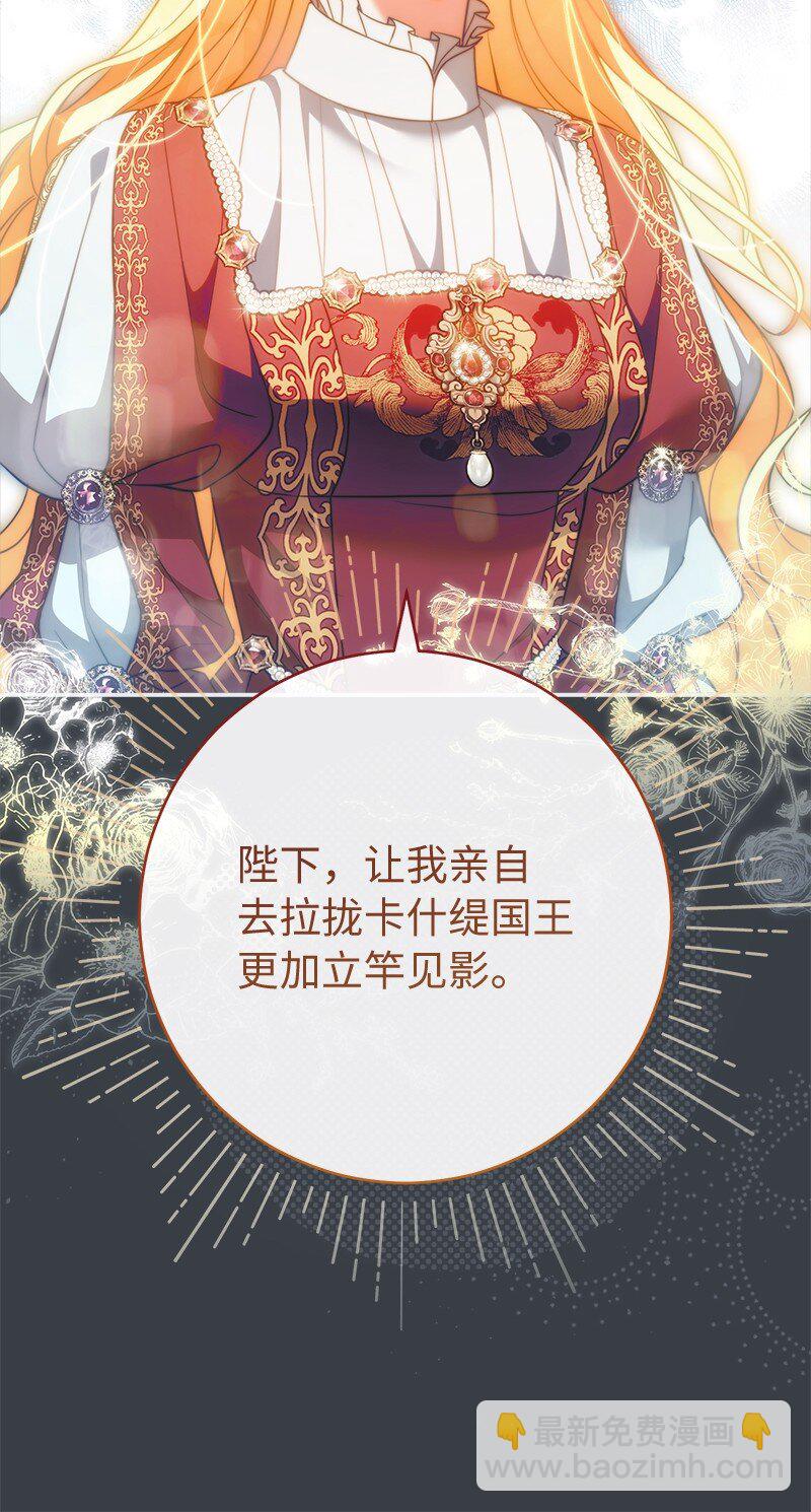 91 进爵(1/3)-第93话