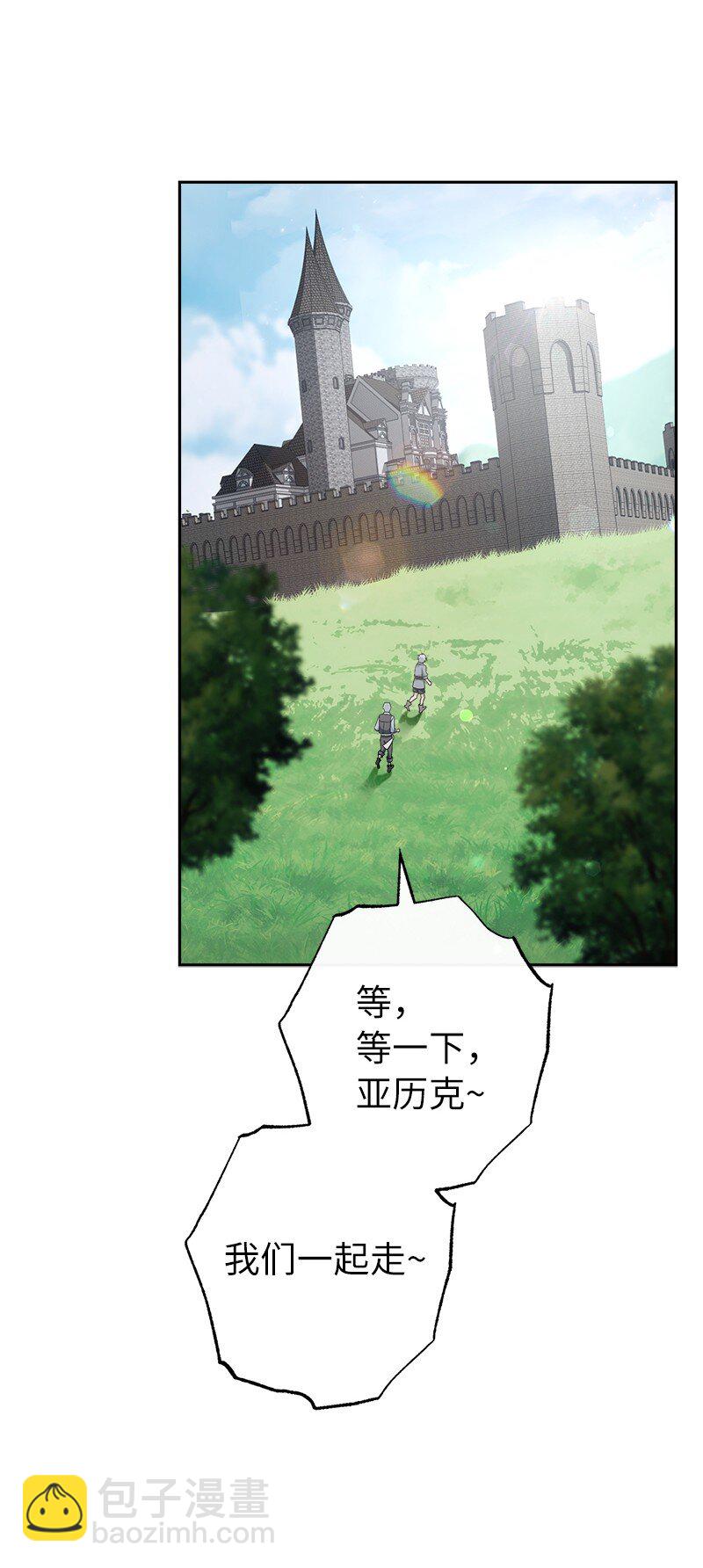 95 结婚生意(1/3)-第97话