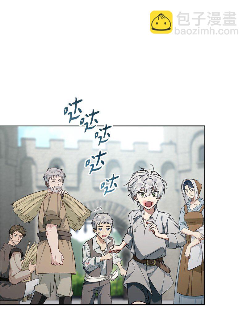 95 结婚生意(1/3)-第97话