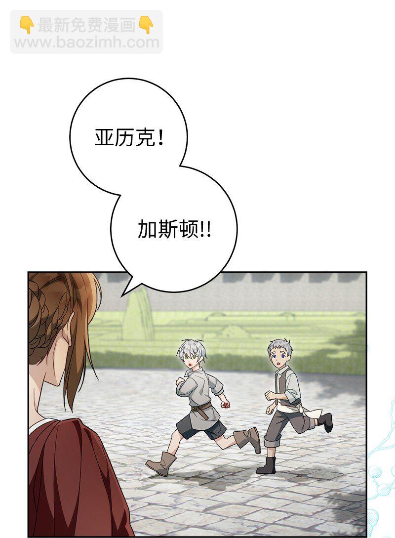 95 结婚生意(1/3)-第97话