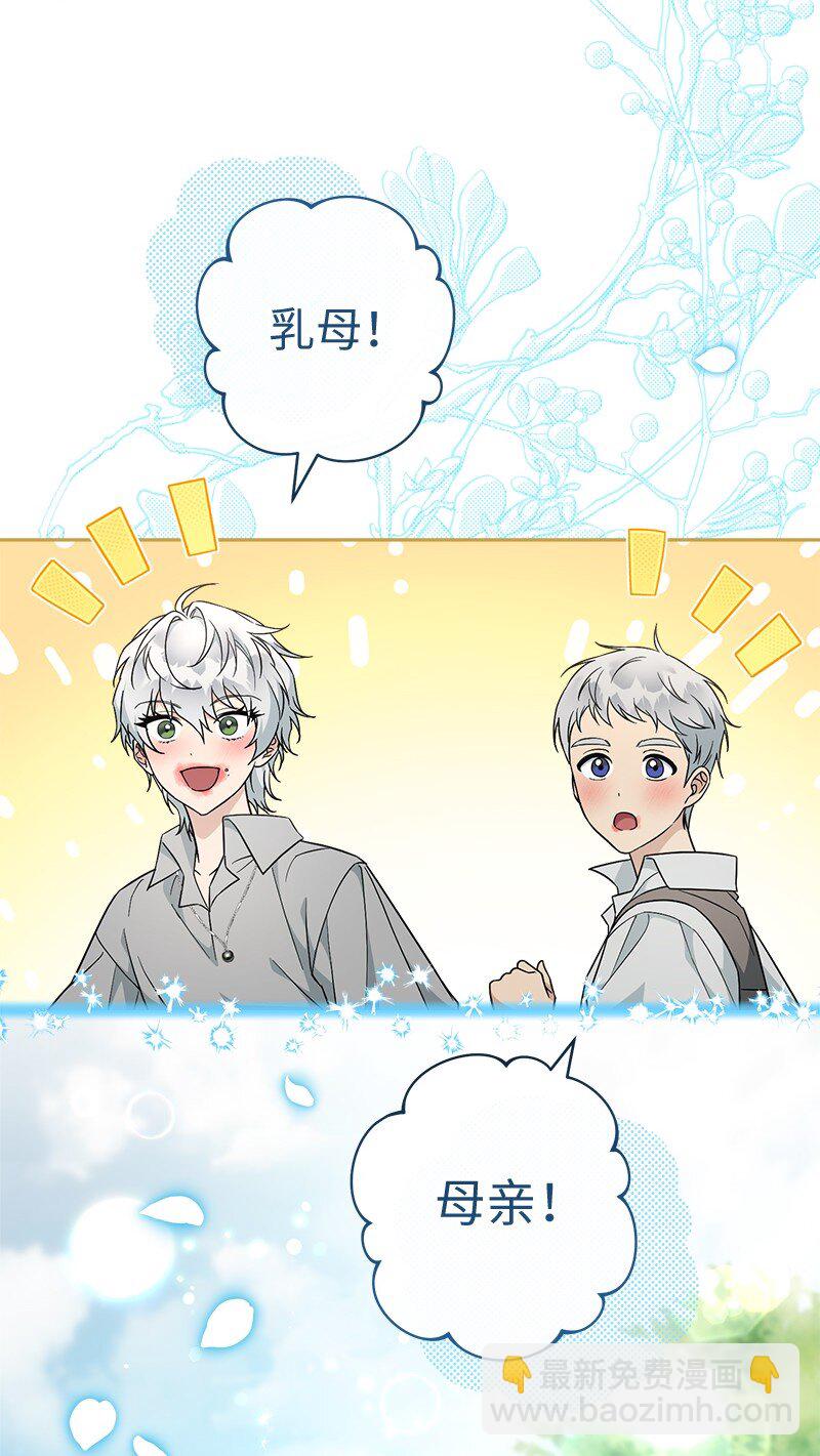 95 结婚生意(1/3)-第97话