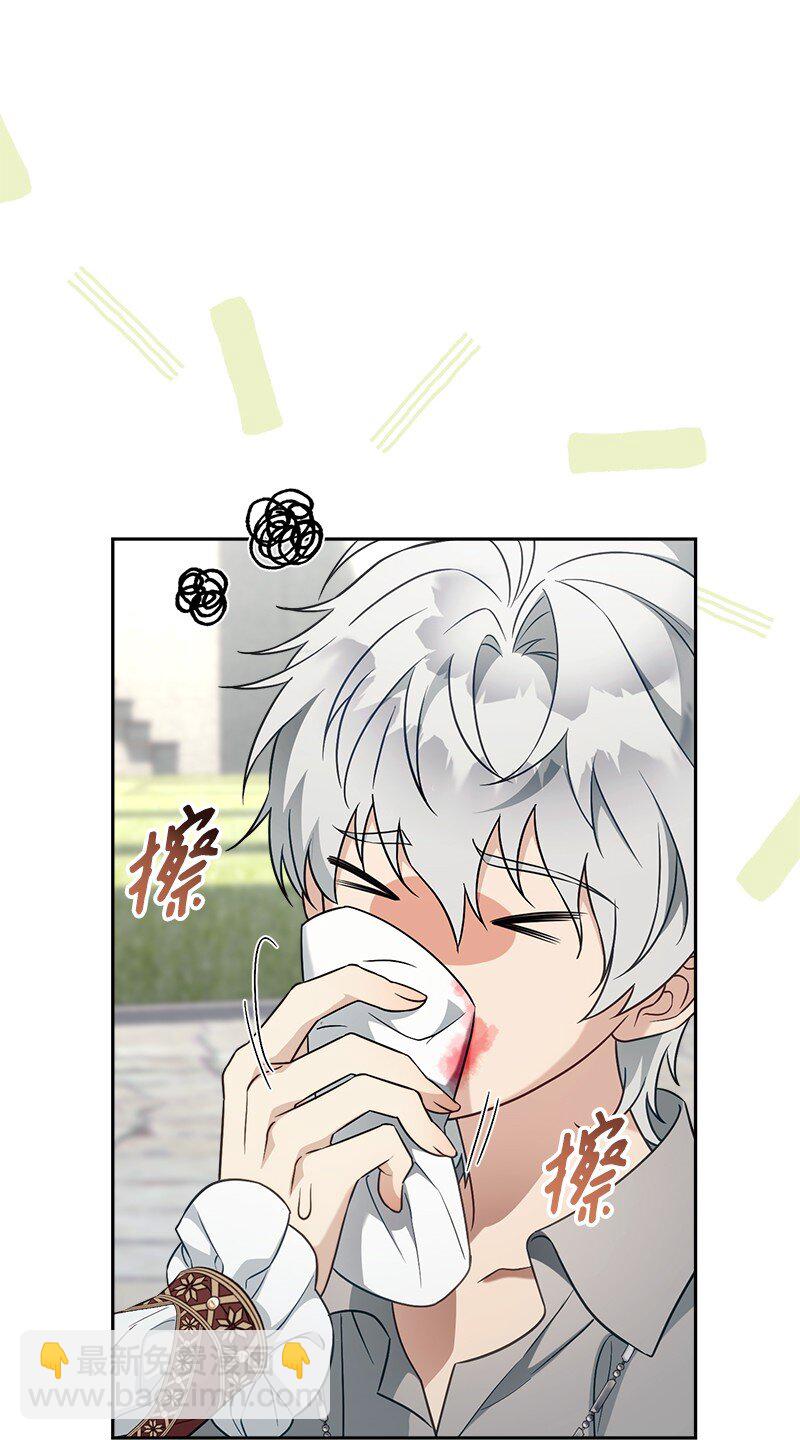 95 结婚生意(1/3)-第97话