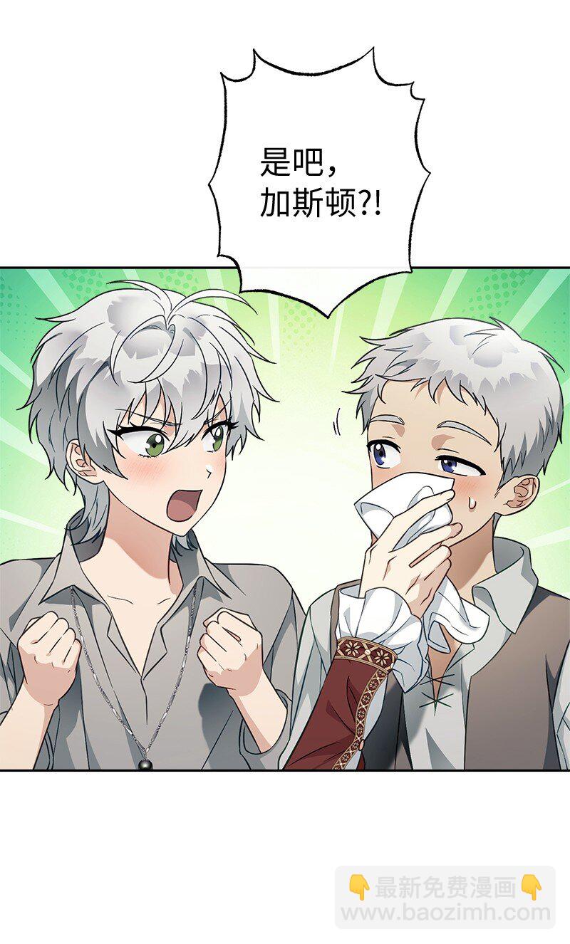 95 结婚生意(1/3)-第97话