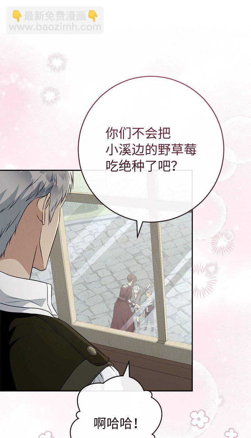 95 结婚生意(1/3)-第97话