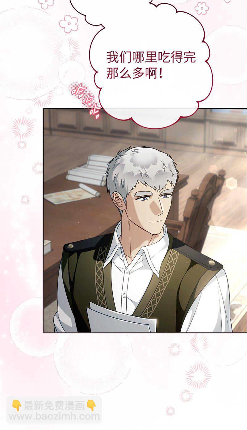 95 结婚生意(1/3)-第97话