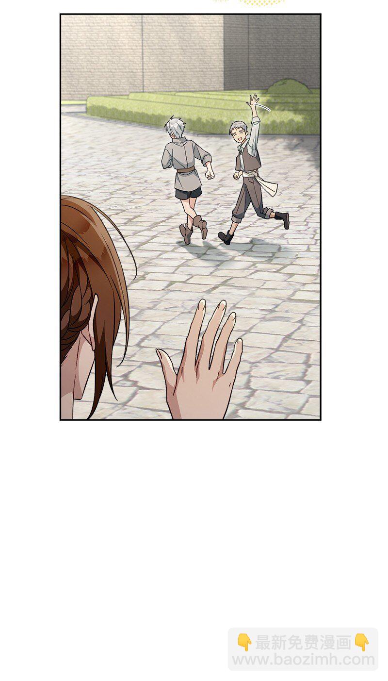 95 结婚生意(1/3)-第97话