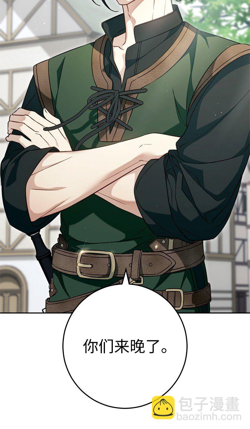 95 结婚生意(1/3)-第97话