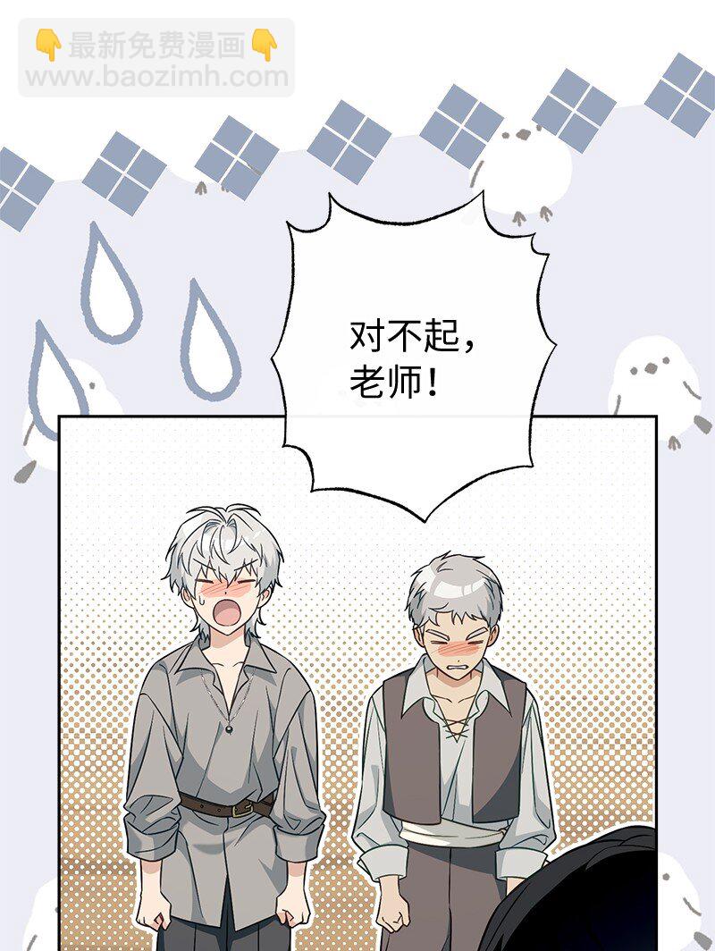 95 结婚生意(1/3)-第97话