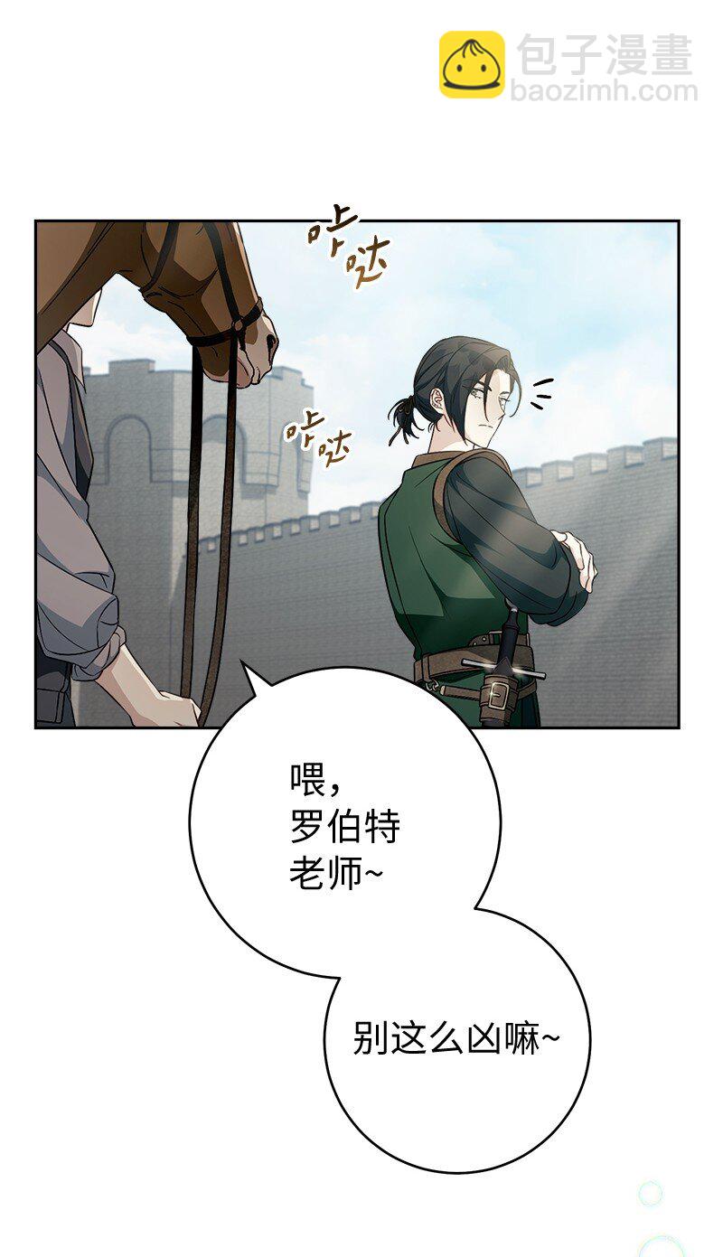 95 结婚生意(1/3)-第97话