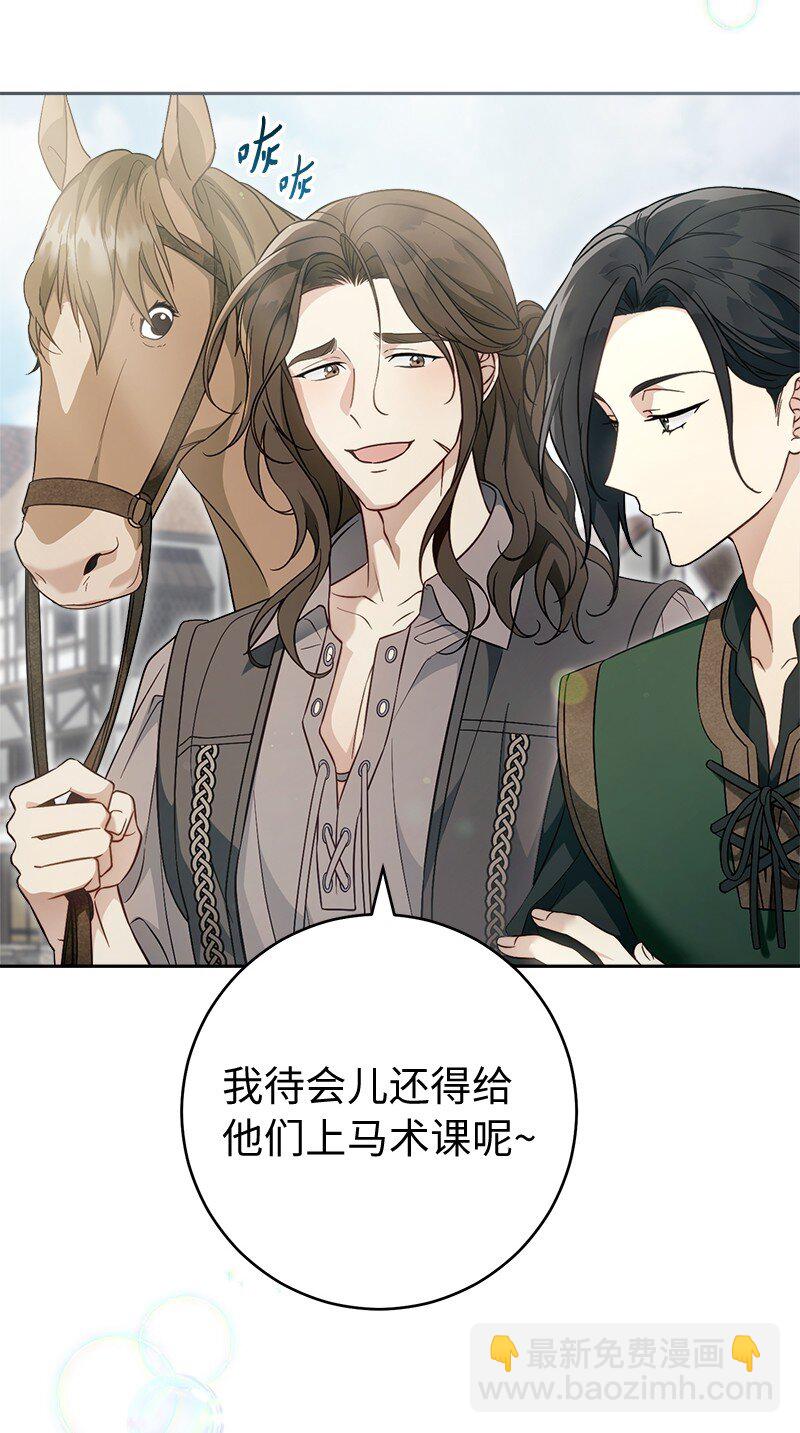 95 结婚生意(1/3)-第97话