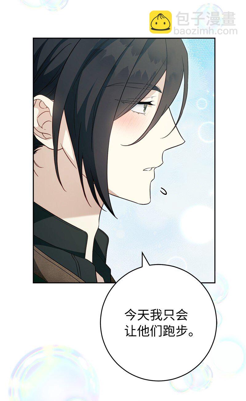 95 结婚生意(1/3)-第97话