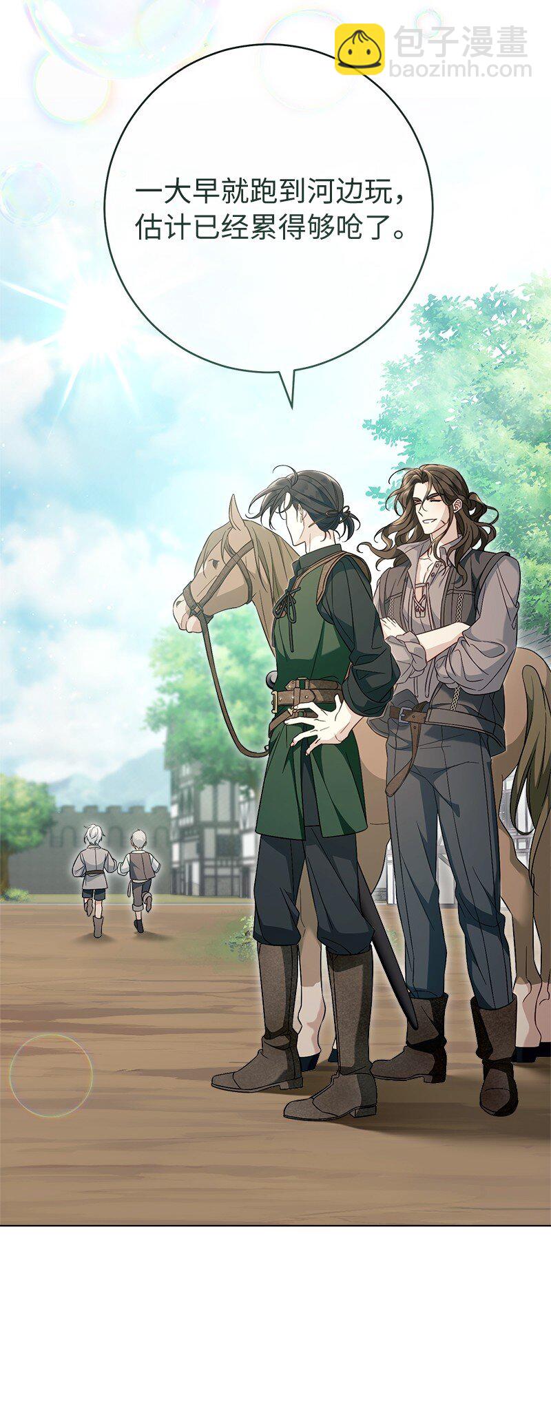 95 结婚生意(1/3)-第97话