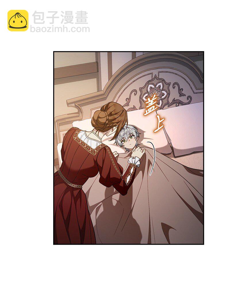 95 结婚生意(1/3)-第97话