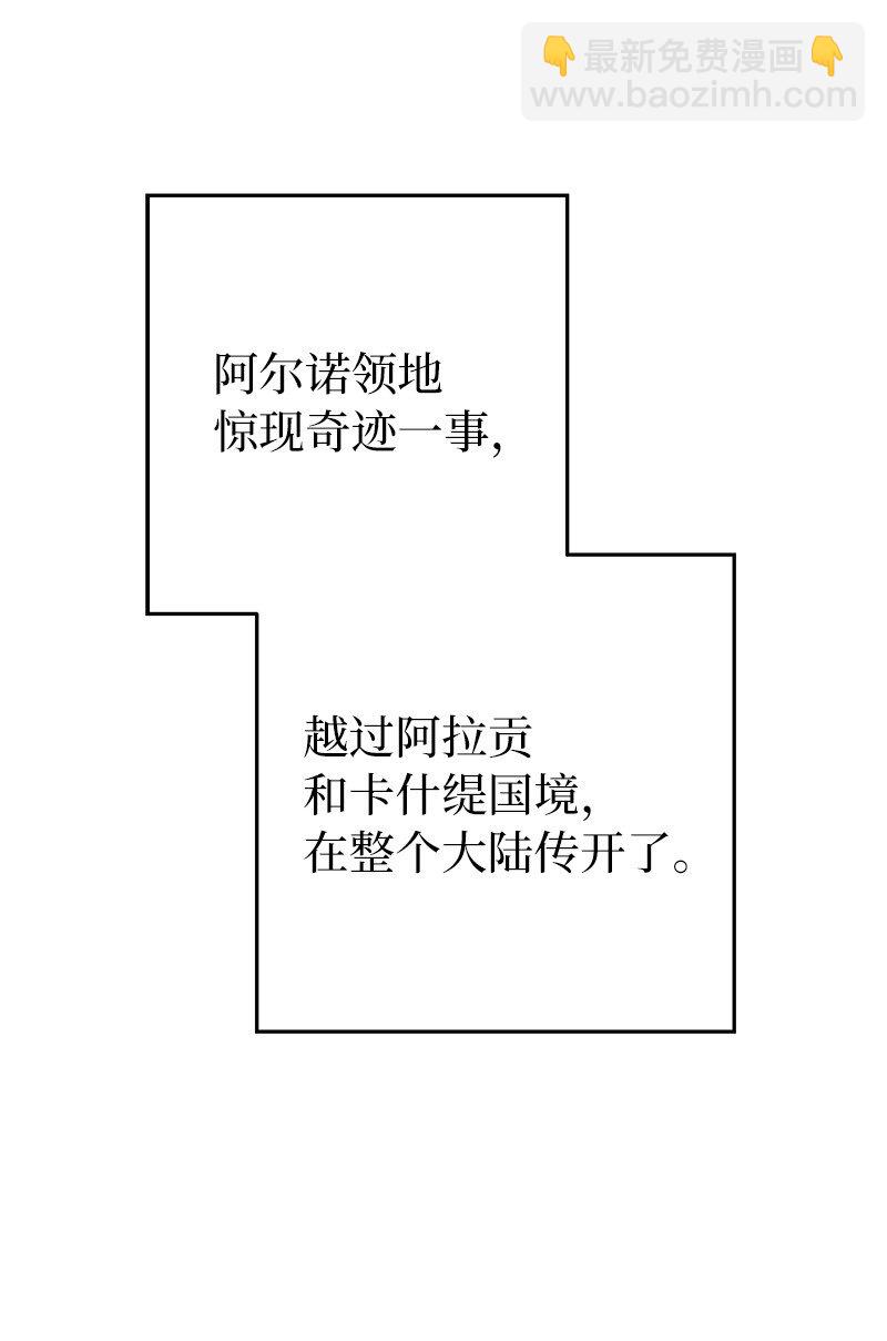 95 结婚生意(1/3)-第97话