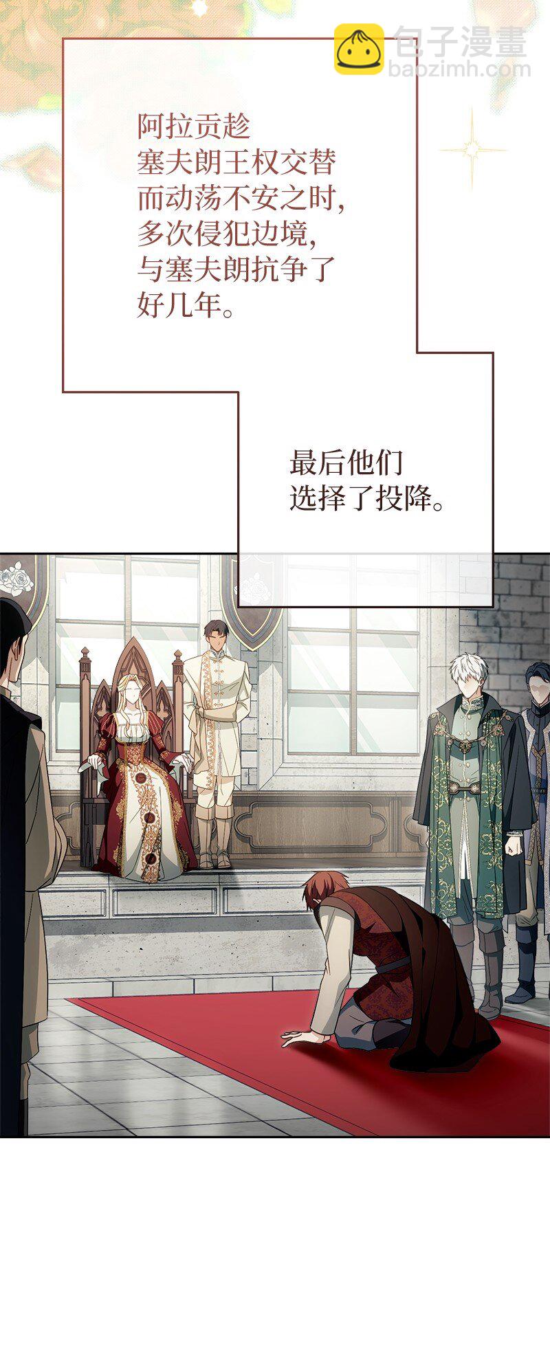 95 结婚生意(1/3)-第97话