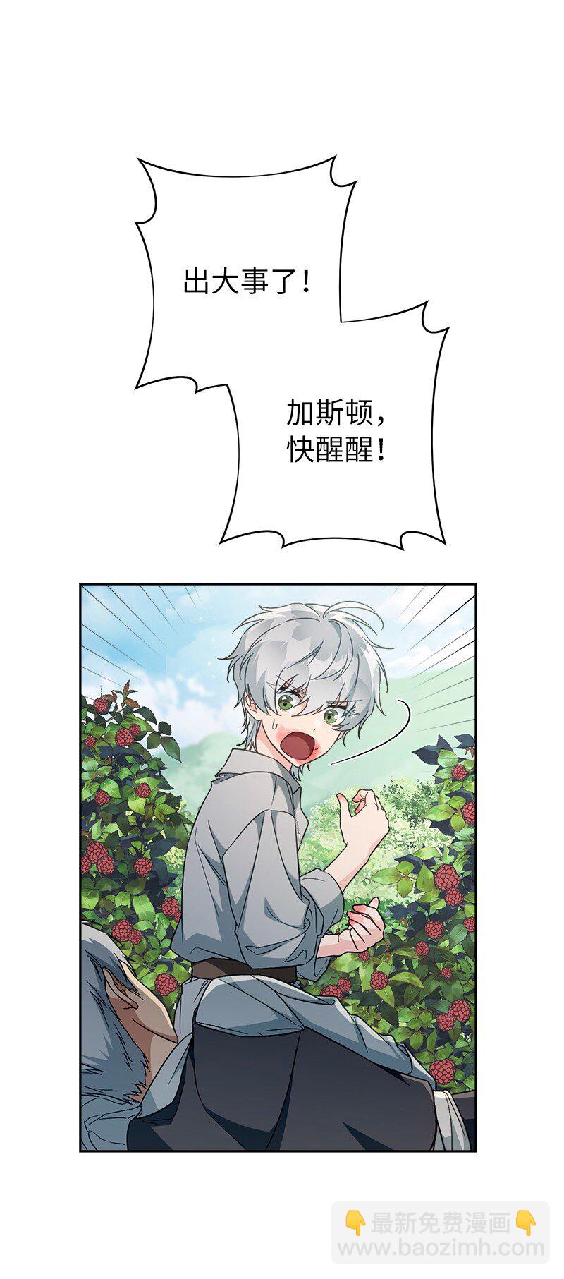 95 结婚生意(1/3)-第97话