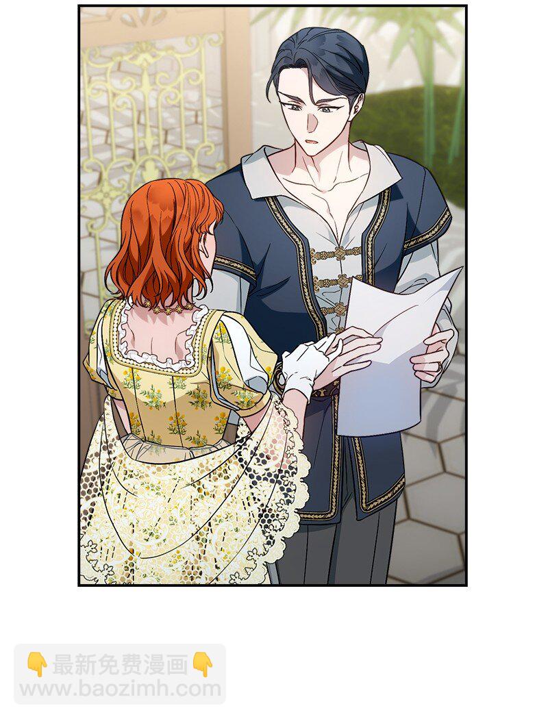 97 处心积虑的男人(1/2)-第99话