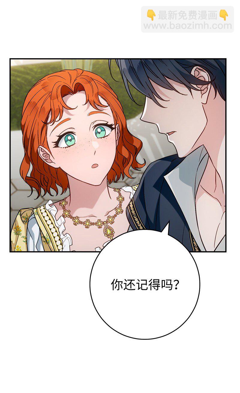 97 处心积虑的男人(1/2)-第99话