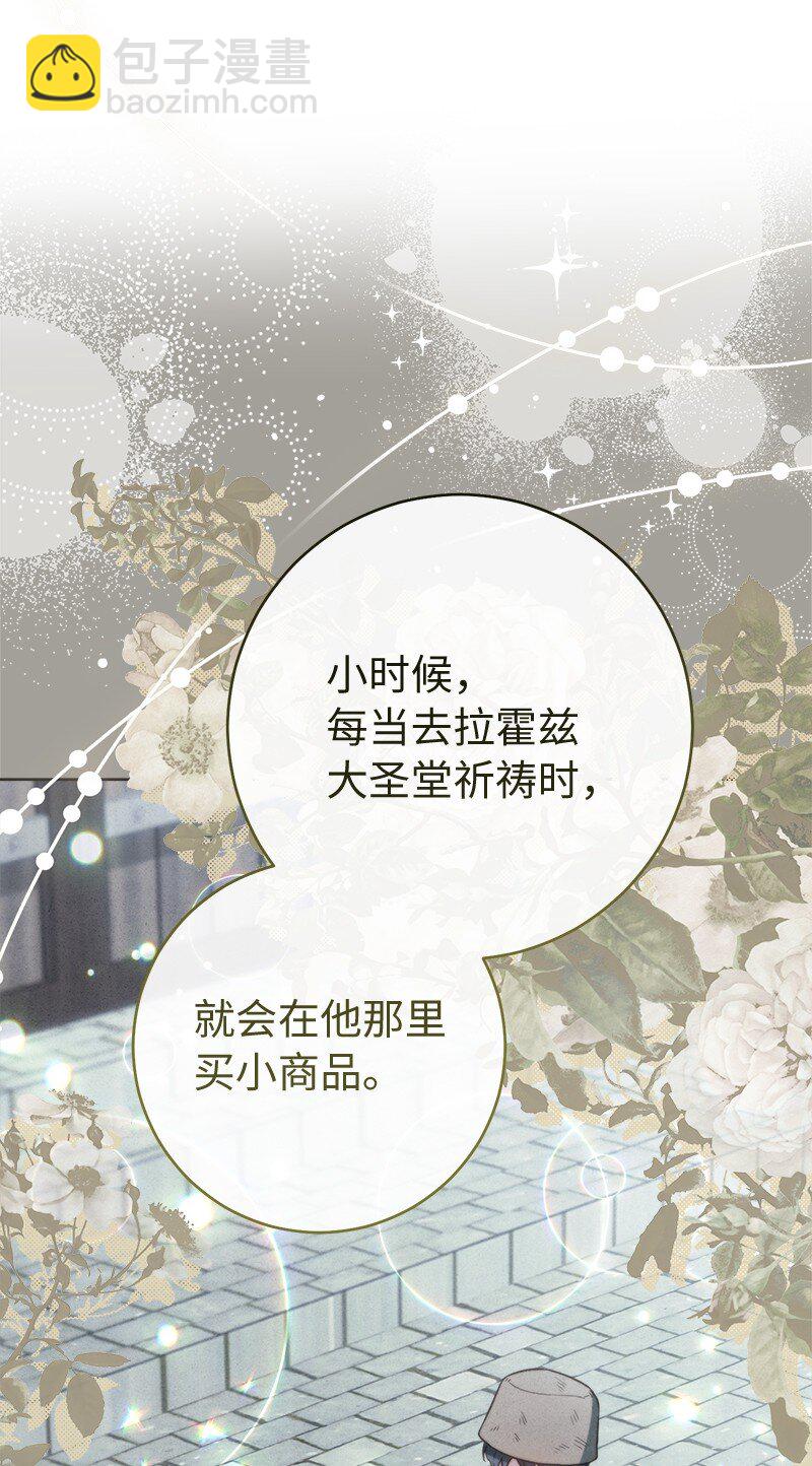 97 处心积虑的男人(1/2)-第99话